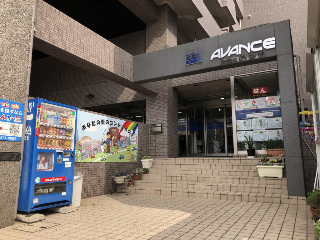 福岡市東区ちねんスポーツ整骨院併設パーソナルトレーニングジムavance（福岡市東区名島） | エキテン