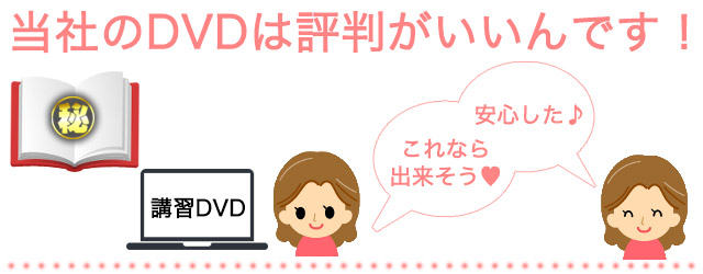 寝取り×風俗】風俗界にどっぷり堕ちた人妻の一部始終！風俗講習実戦！デリヘル強制本番！店長と癒着性交しちゃう！ww - 動画エロタレスト