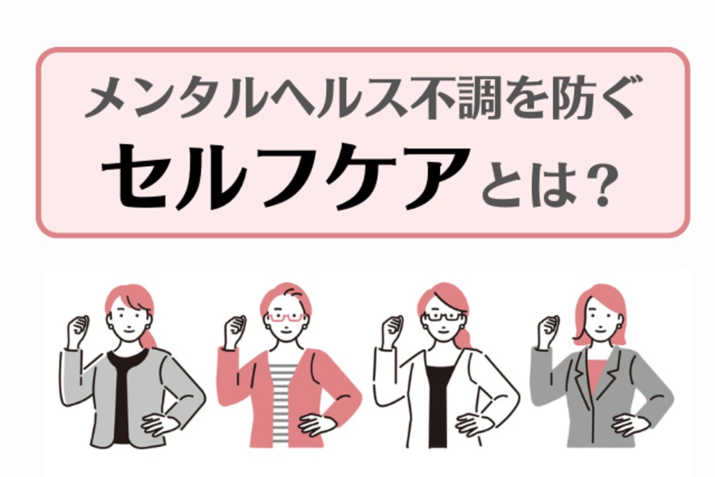 日本ヘルスマーケティング学会