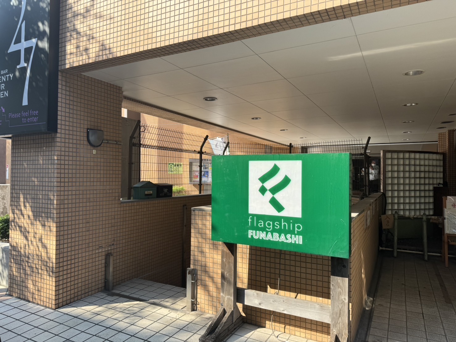 Funabashi Grand Sauna and Capsule