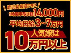 雄琴のガチで稼げるソープ求人まとめ【滋賀】 | ザウパー風俗求人