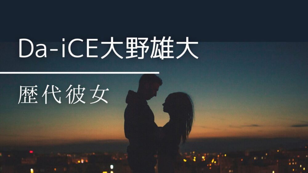 優里(ゆうり)は独身？彼女や結婚、好きなタイプまで徹底調査！｜Mix Juice Blog