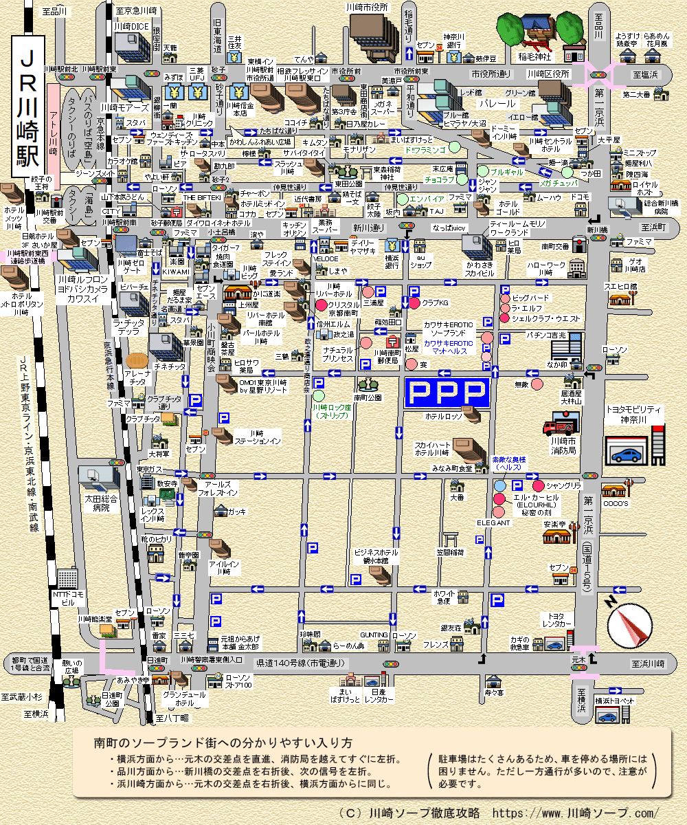 南町のおすすめソープ【クーポンがある】を紹介 | マンゾク