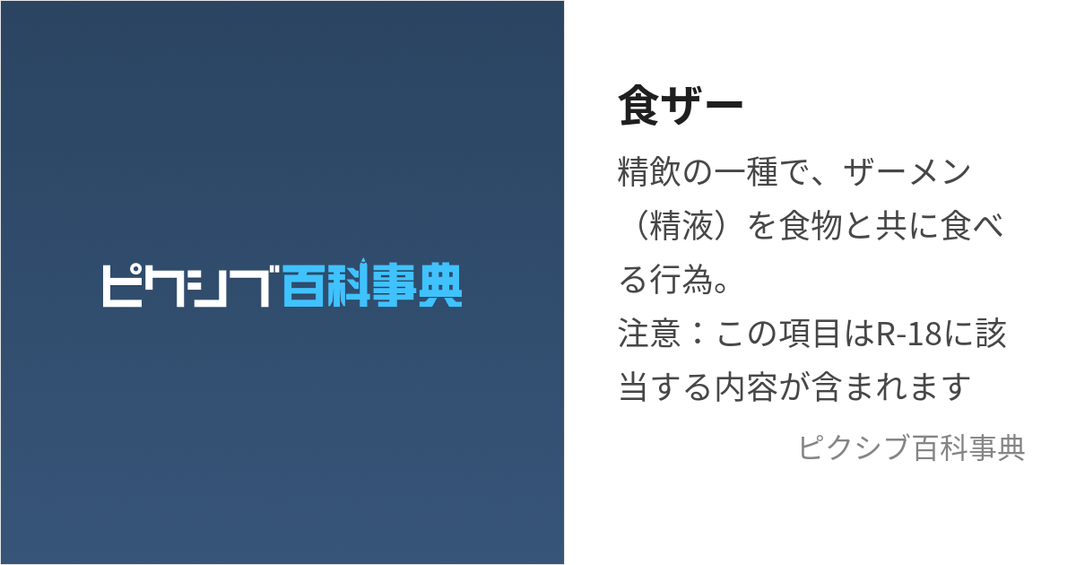 精液をのむ→幸せになるってマジ!?成分から「ごっくん」まで徹底解説！｜BLニュース ちるちる