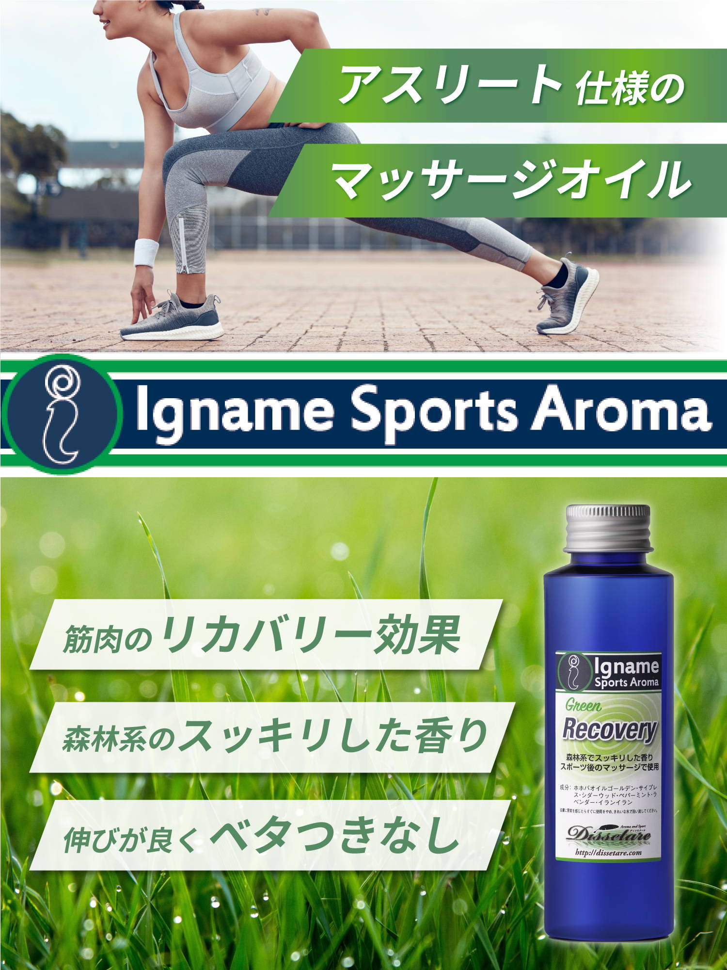 アロマオイルで不調を改善！アロマオイルの効果と活用方法を紹介