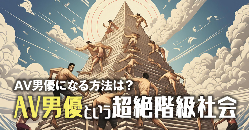 新、僕の妻と巨根の元AV男優部長」（Wの本能/エッチな体験談告白投稿男塾） : NTR