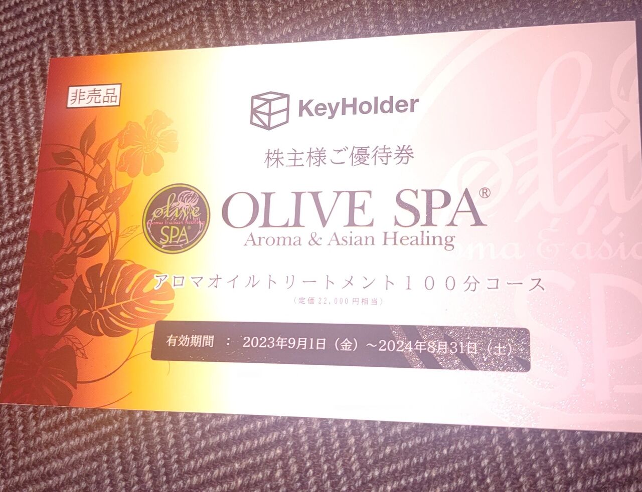 OLIVE SPA（オリーブスパ）採用サイト