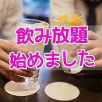 爪磨き屋 秋葉原店 秋葉原リフレ(店舗型)