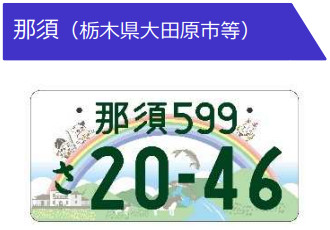 福岡市】健康保険証を原則廃止→マイナンバーカードへ統一する流れへ。義務化はいつ？ マイナンバーカードの申請方法は？ マイナポイントの申請はどうするの？  調べてみました。