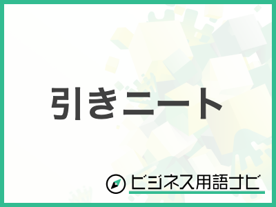 抗うの意味とは？正しい使い方・例文をわかりやすく解説！類義語・反対語は？ | 意味lab