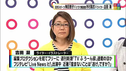 吉田鋼太郎 子役にメロメロ「（子供）欲しいですね～」/芸能/デイリースポーツ online