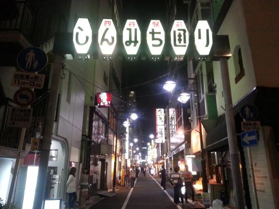 SAUNA XX 四ツ谷駅前店