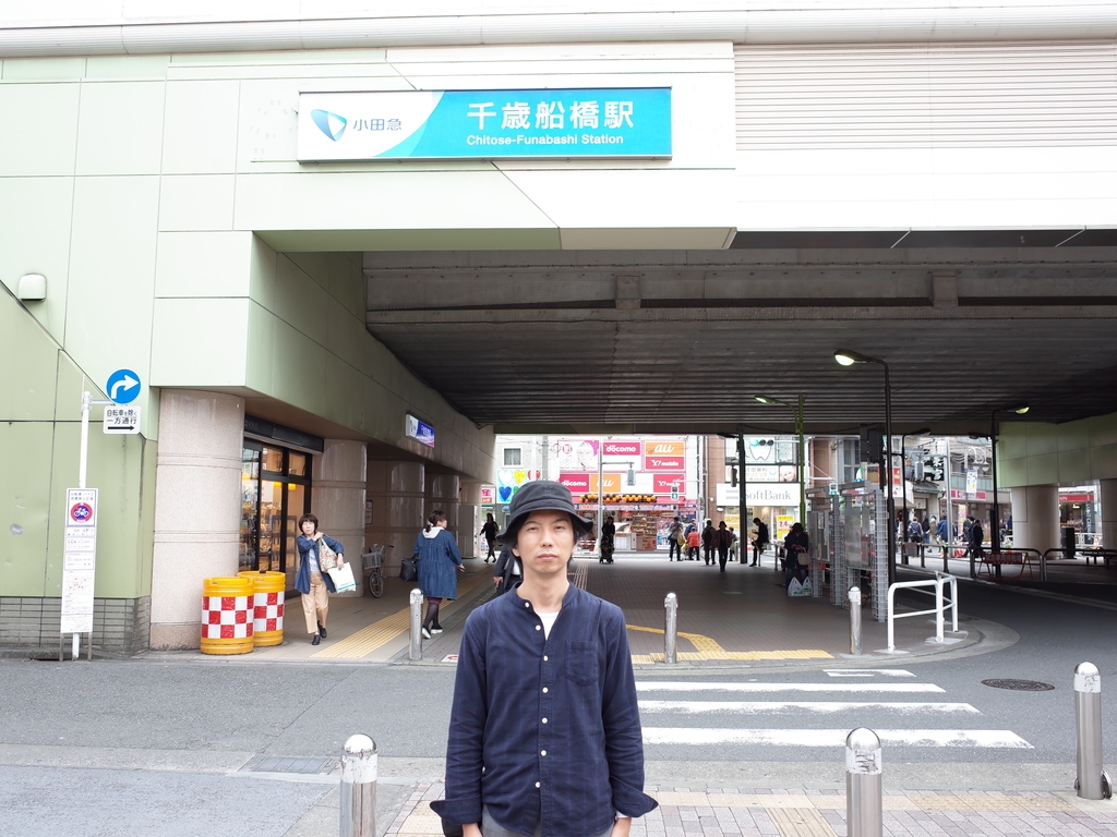 世田谷区】千歳船橋駅から宮の坂駅まで歩いてみた。30分ほど、世田谷線まで歩いてもいける（加藤慶一郎） - エキスパート