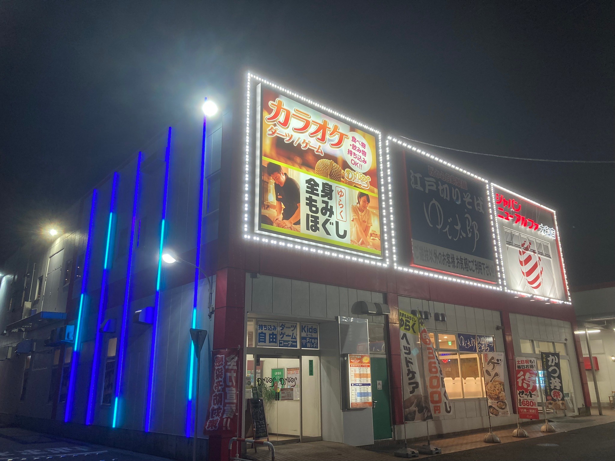 りらくる 湘南台店のサロン情報 |