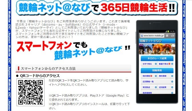 ㊗的中!!【競馬予想 丸のりパラビ！】ナイツ土屋、金満ドリーム達成!!単勝1点!!◎ノーブルシルエット1着!!