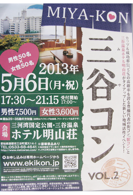 愛知県のバイト・求人情報はPersons（パーソンズ）愛知で！（旧求人ドットコム）