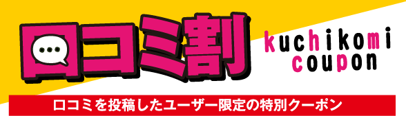 豊橋キャバクラ・ガールズバー・スナック・クラブ/ラウンジ求人【ポケパラ体入】