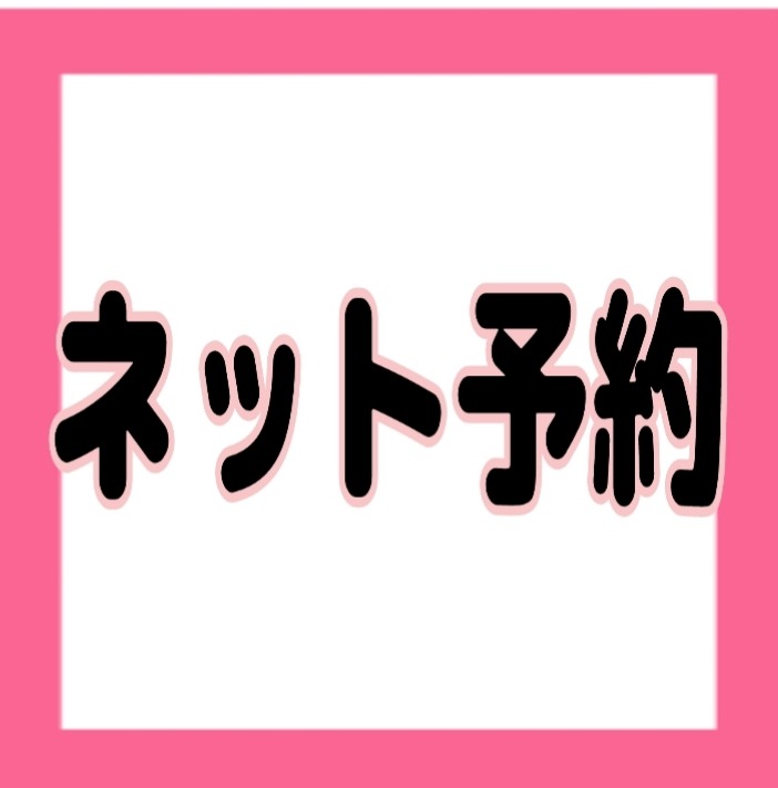 浜松でリンパマッサージをお探しなら一休のねむり浜松店へ｜豊橋市の究極の揉みほぐし専門店【カラダ癒し総本舗 一休のねむり】