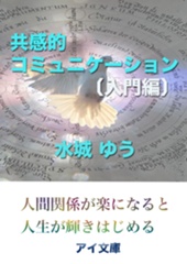 Amazon.co.jp: マインドフル練習帳１ eBook : 水城ゆう: