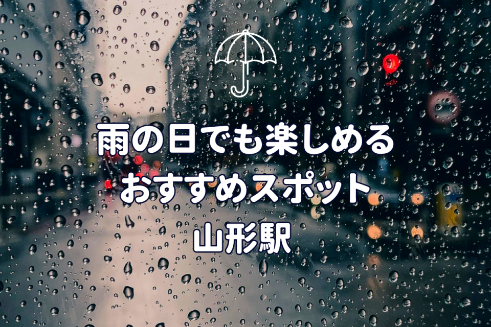 BRZの山形・東根まで夜遊び・映画鑑賞・予想を反するチョイス・影響されやすい性格に関するカスタム事例｜車のカスタム情報はCARTUNE