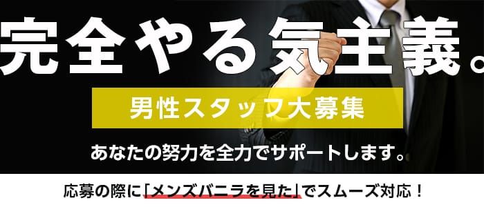 本庄デリヘル 今ドキOL娘とオフィスラブが現実に！！「AZUL」