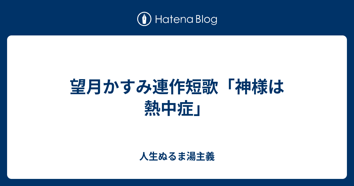 AromaCharm (アロマチャーム) 「望月 あゆみ (22)さん」のサービスや評判は？｜メンエス