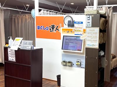 ほぐしの達人50店舗突破！10月15日（木）池袋駅西武口前にオープン - 株式会社オリエンタルシナジーのプレスリリース