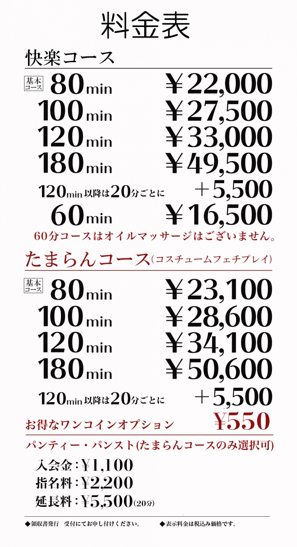 最新情報】本番あり？「大阪・京橋」の風俗TOP4！究極の美女から濃厚フェラで大量発射！ | happy-travel[ハッピートラベル]