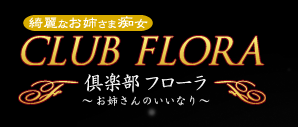 川崎のスク水ピンサロランキング｜駅ちか！人気ランキング