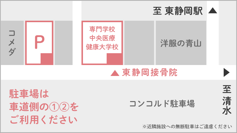 大規模アリーナ、課題探る 静岡の高校生が市と意見交換／視察：中日新聞しずおかWeb