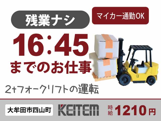 グループホーム ふぁみりえ(大牟田市)の介護職員・ヘルパー(正社員)の求人・採用情報 |