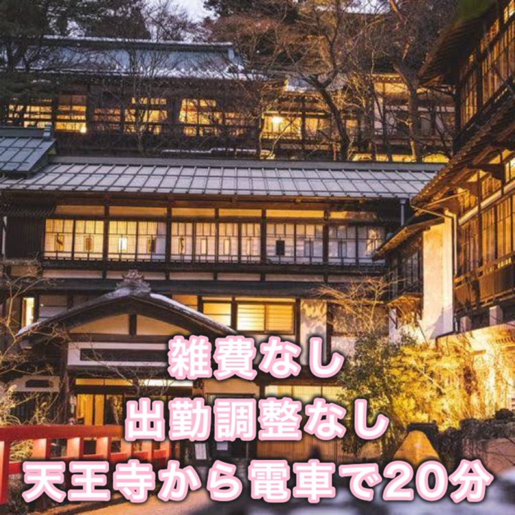 信太山新地で働くには？ | 信太山新地ガイド