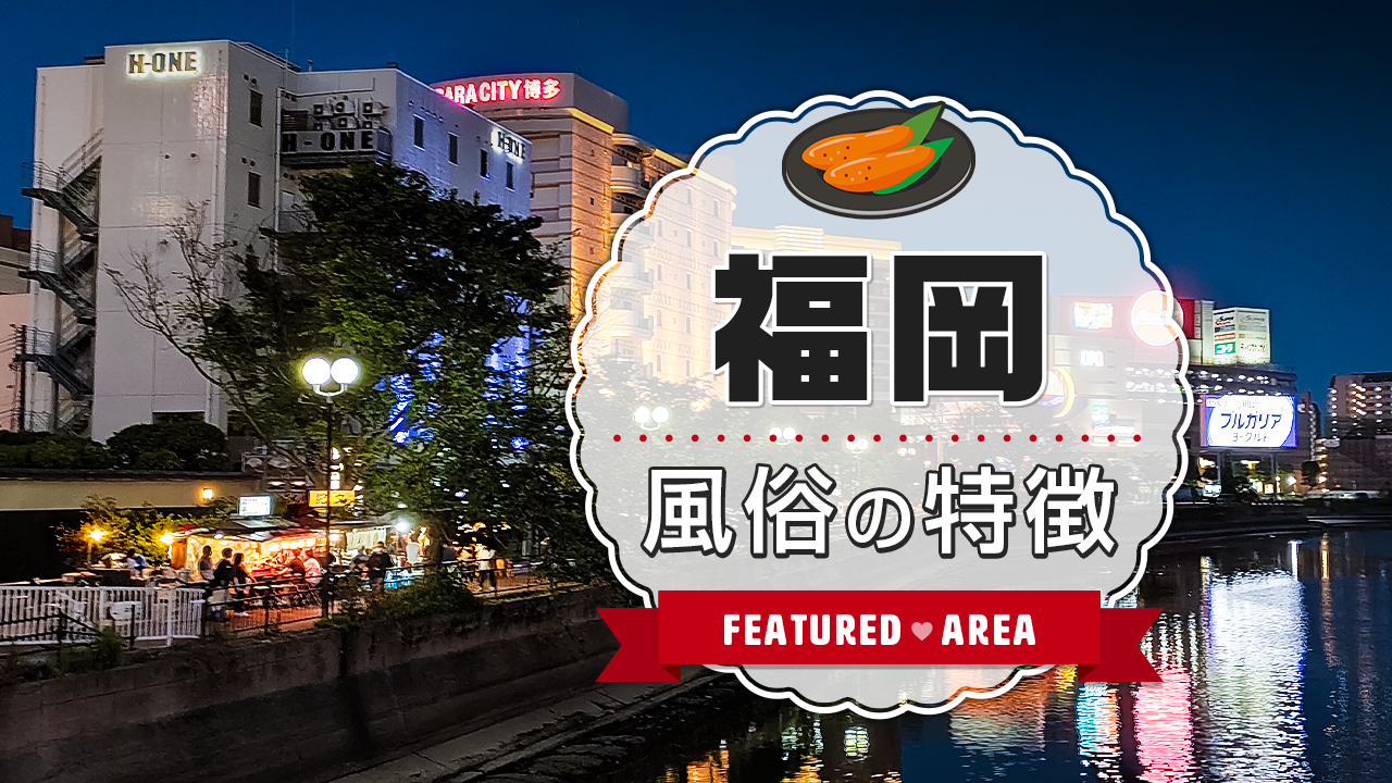 人が行き交う中洲の歓楽街＝12日午後9時すぎ、福岡市博多区（撮影・佐藤雄太朗） - 満席の屋台、中洲に笑い声…「まん延防止」解除の夜を歩いた