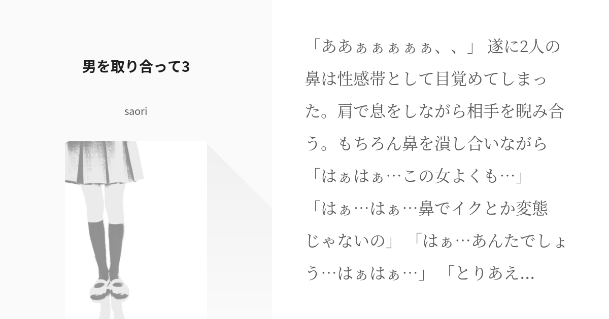 ラブトリが教える！完全『中イキ』マニュアル【Gスポット編】 | ラブトリップ アダルトグッズ・大人のおもちゃ通販 女性中心の運営で安心