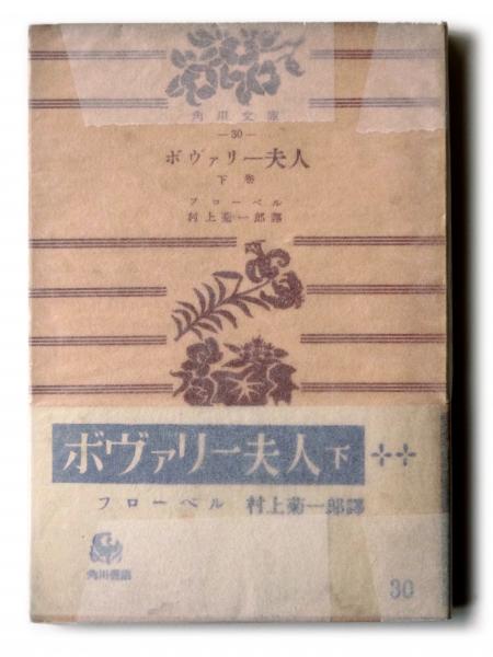 隠撮】田舎が恋しくて帰りたい坂道顔のデリヘル嬢と本番性交初見オジサンの汗を舐めたがる変態娘＃006みかん」：エロ動画・アダルトビデオ  -MGS動画＜プレステージ