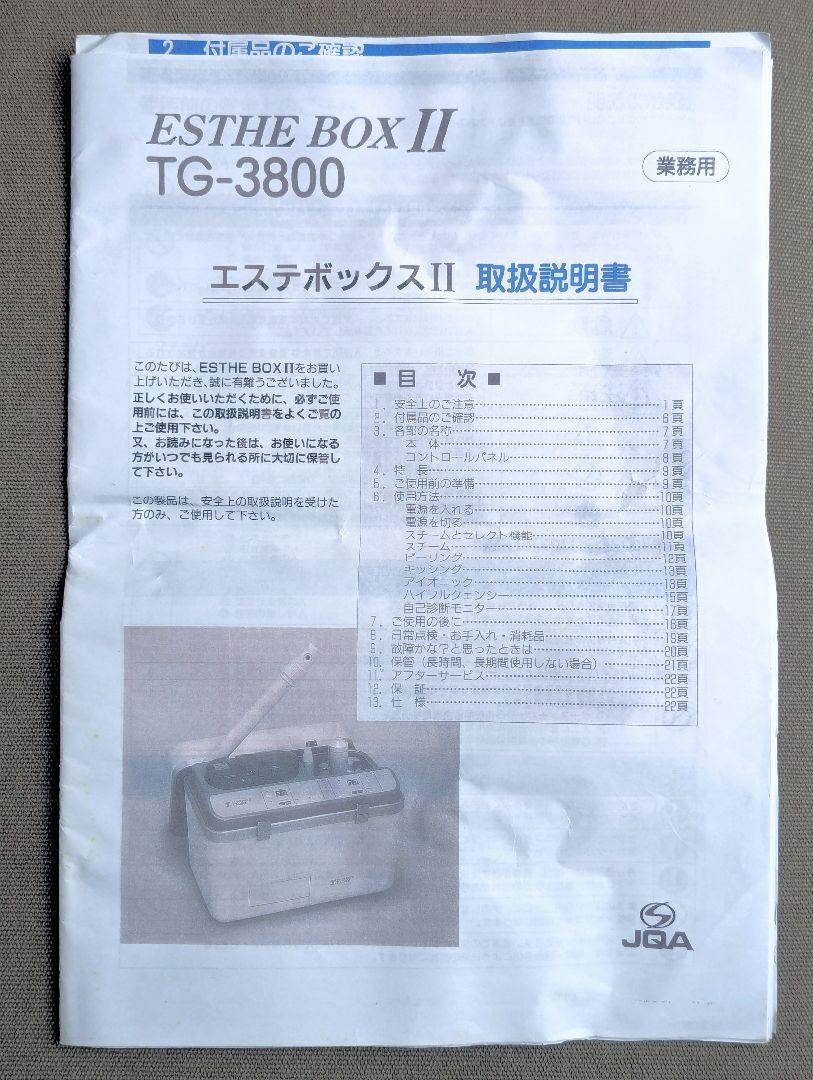 POLAエステサロンドイブ「出張エステ」２月・３月隔週金曜日開催 : 下呂温泉のお天気等情報ｂｙ下呂温泉木曽屋公式ブログ「つぶやき」