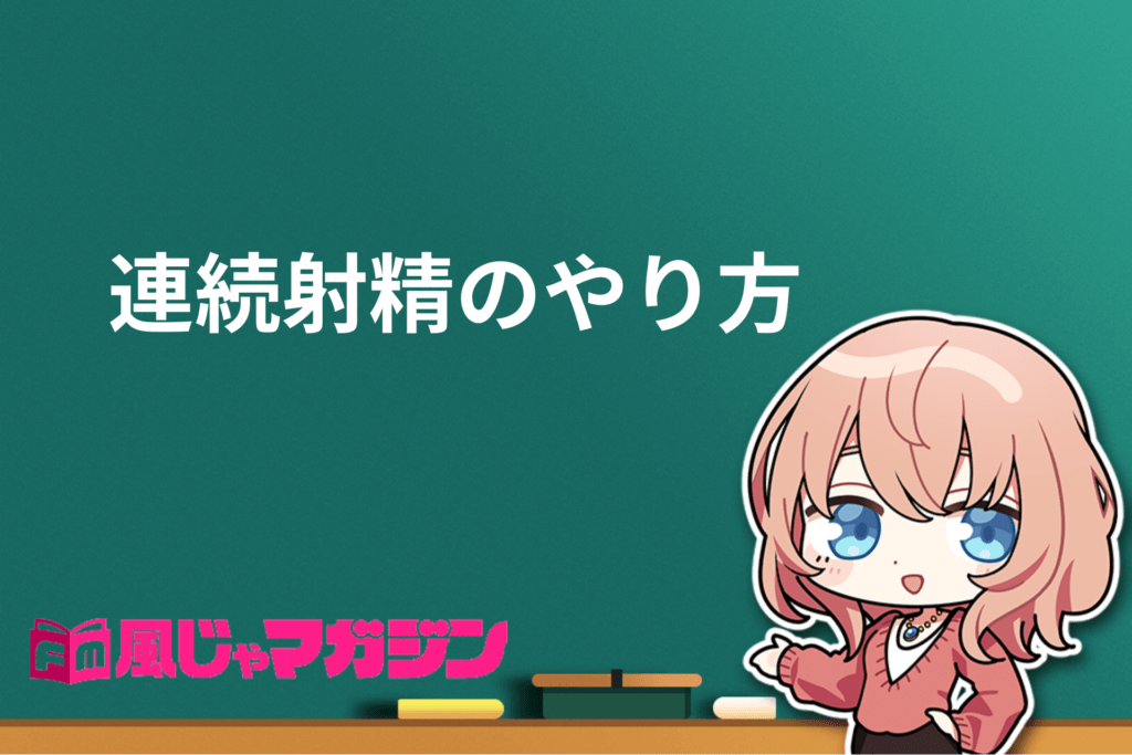 【オナニー】１０代女子が吸うやつで連続イキオナニー💕【素人/個人撮影】