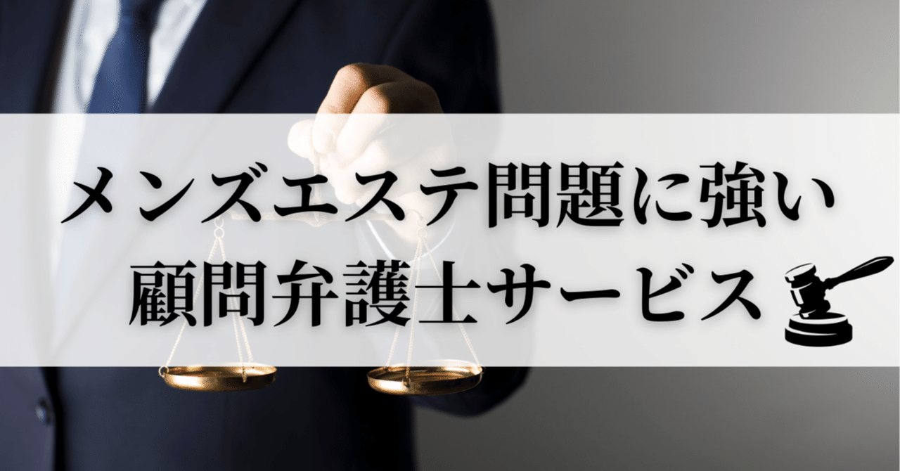 メンズエステで店外デートは可能？ルールや誘うリスクを確認しよう | アロマパンダ通信ブログ