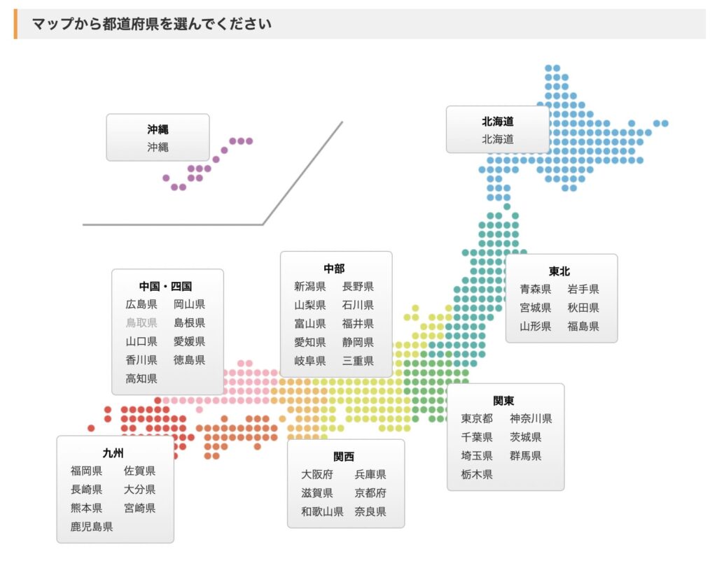 シティヘブンには大体の載っけたけど、こっちでは意外と乗っけてなかったや〜つ〜🤣#頑張ったから伸びて欲しい #繋がりたい人と繋がりたい #吉原遊廓