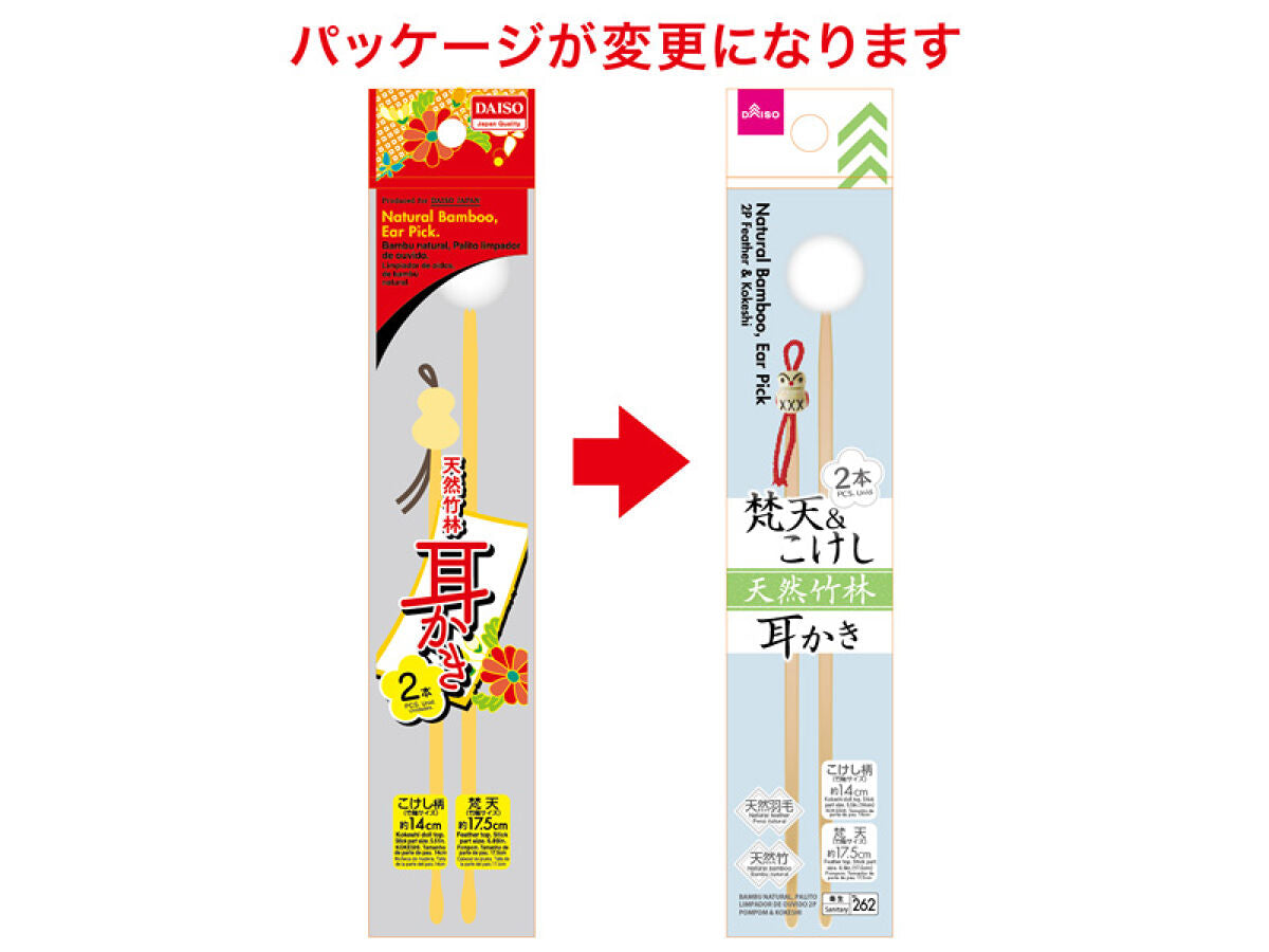 しなる耳かきで至福の時間】便利な耳かきスタンド付き 夢ごこち耳かき – 高性能爪切りのきでんじ(喜伝次)