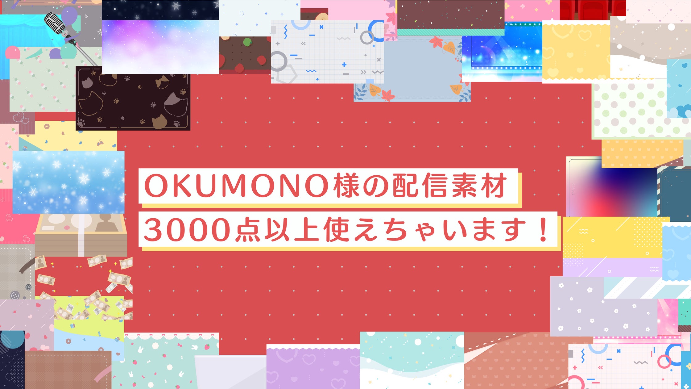 \ふわふわ梅こぶマシュマロ／ ◆材料（約30個分） 卵白1個分