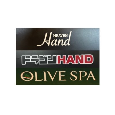 OLIVE SPA（オリーブスパ）採用サイト