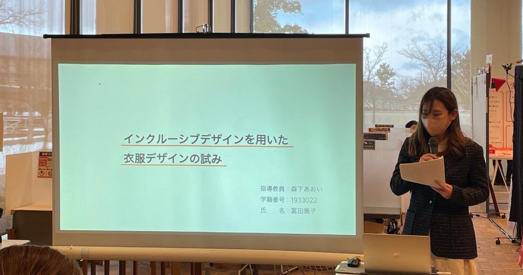 人間文化学部生活デザイン学科森下あおい教授が、2019年度日本デザイン学会年間論文賞を受賞しました | 滋賀県立大学