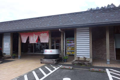 七釜温泉・ゆーらく館