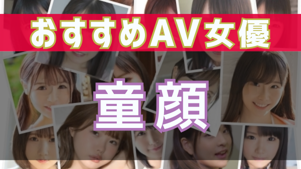 AV女優、SM女優 精神的M女優 市川まさみ下着姿のエロいプロフィール画像 |