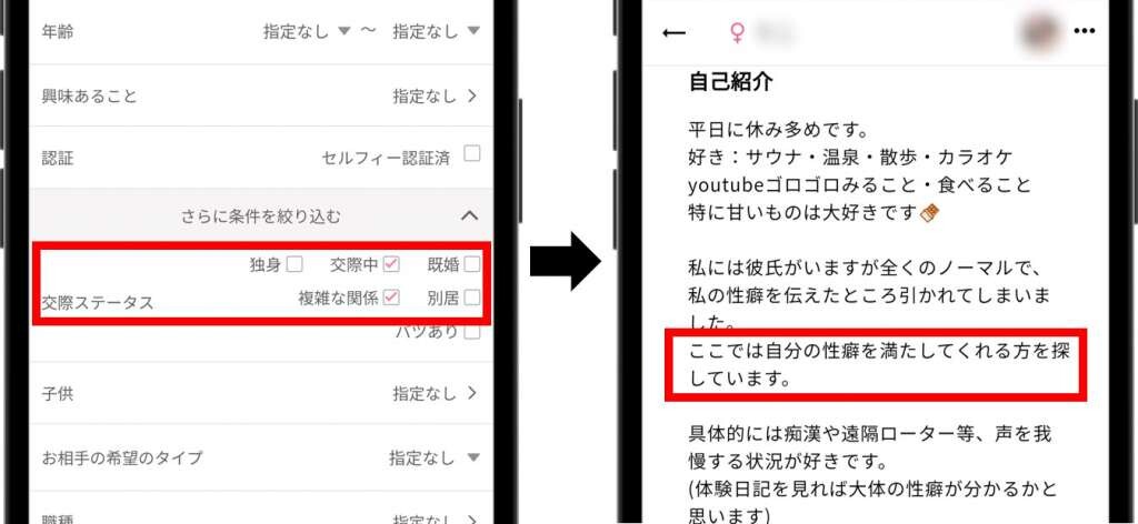 情報解禁】セフレの作り方。基本から女性の気持ちを自由自在に操るテクニック