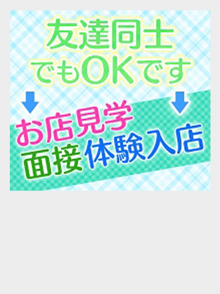 ふじ - 千葉・栄町/ソープ｜風俗情報ビンビンウェブ