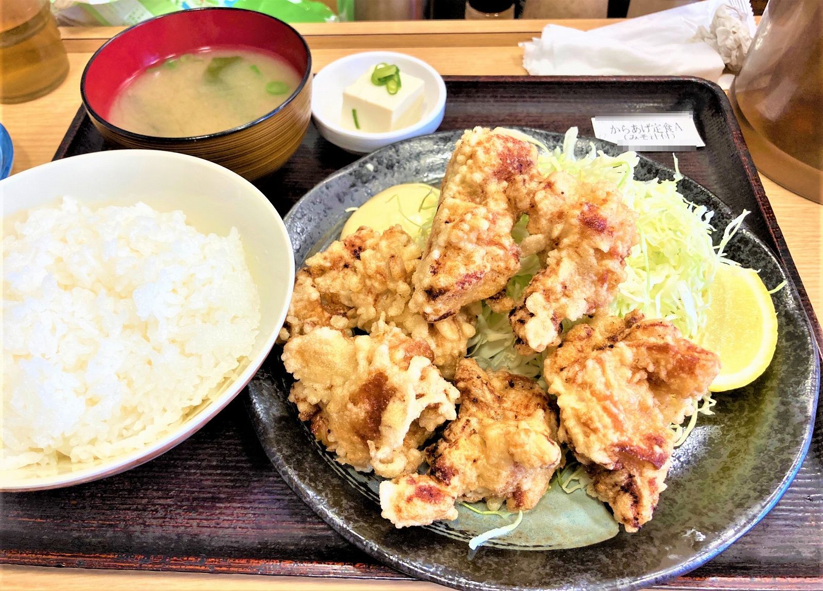 メニュー : なかよし JR住吉店 -