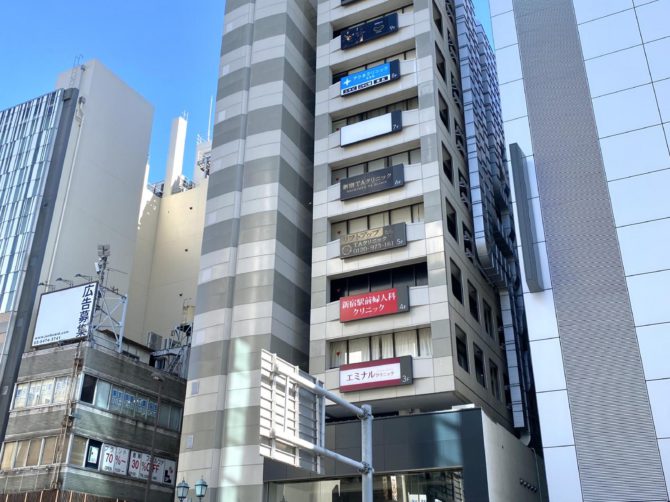 ゴリラクリニック新宿本院 | メンズ永久脱毛・男性医療脱毛ならゴリラ脱毛