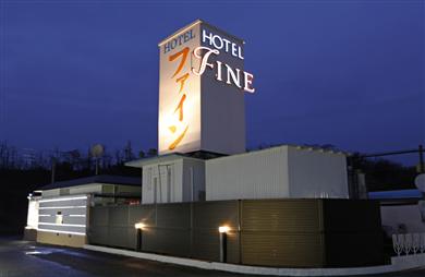 愛知県 岡崎市・岡崎IC HOTEL